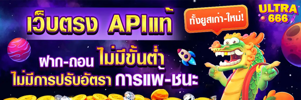 สินค้าแนะนำ